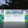 マウンテンサイクリングin乗鞍2018完走！