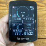 サイコン ブライトン Rider550レビュー